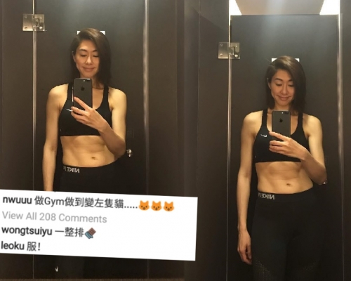 定欣露出一排結實腹肌,身形甚fit。胡定欣ig