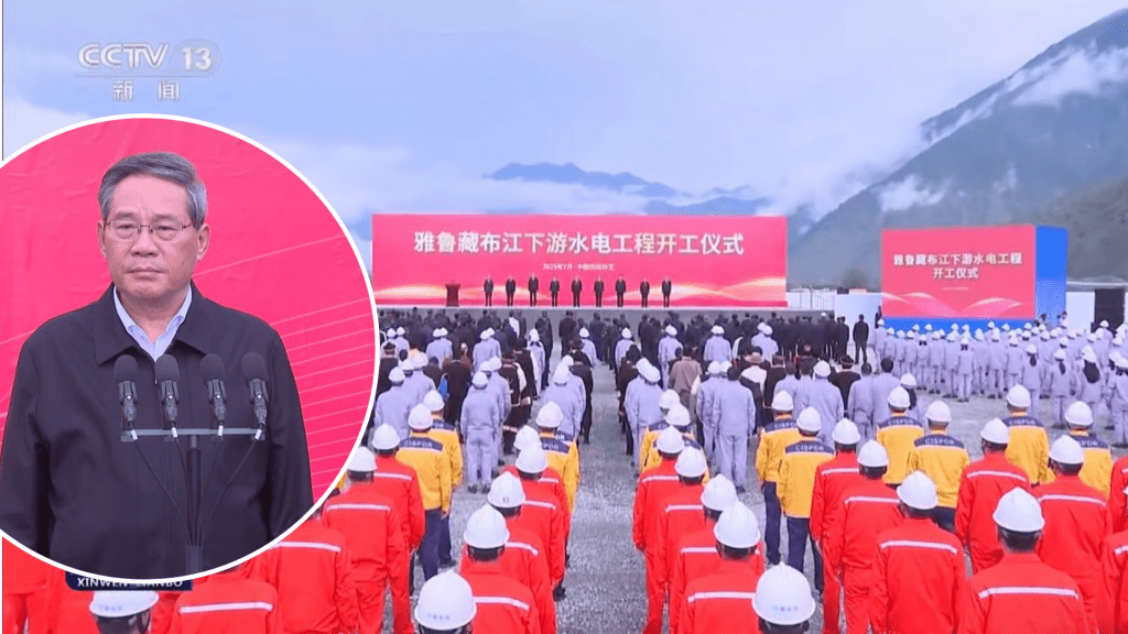 李強出席雅魯藏布江下游水電工程開工儀式。 央視新聞聯播截圖