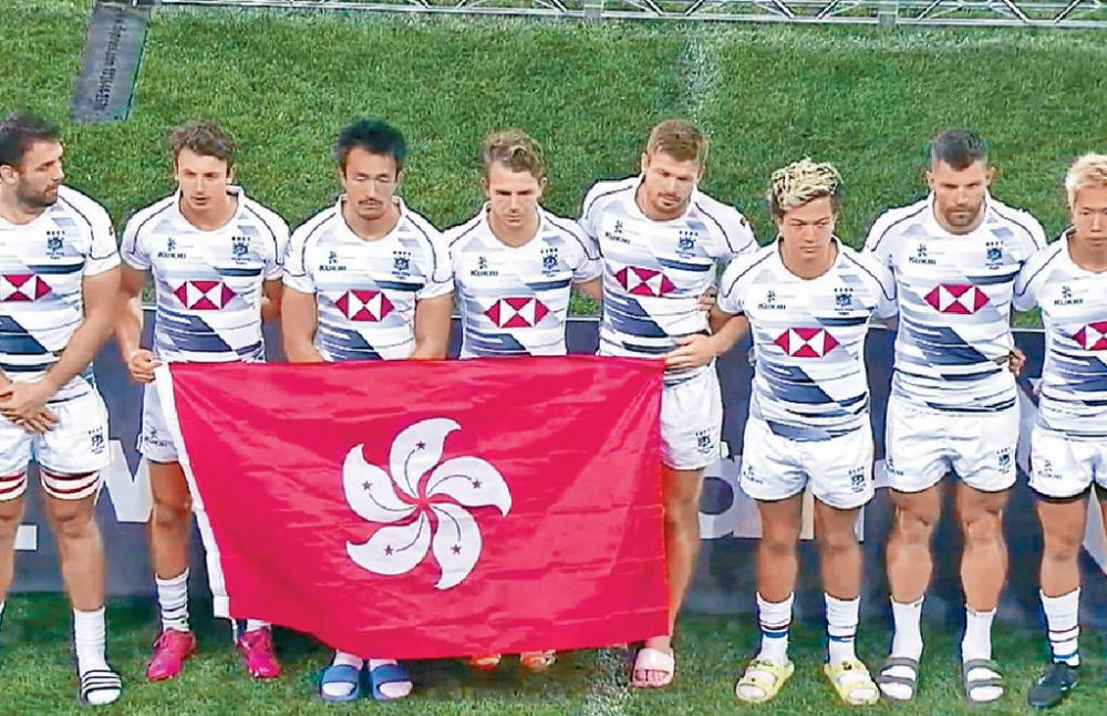 港隊早前在南韓亞洲七人欖球系列賽中發生播港獨歌代國歌事件後，又被質疑使用「錯版區旗」。資料圖片