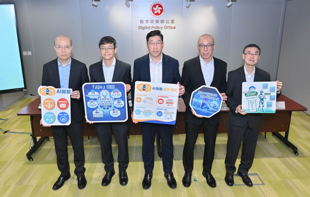 数字办早前公布,推出四项提升1823服务的人工智能(AI)效能提升项目。 数字办早前公布,推出四项提升1823服务的人工智能(AI)效能提升项目。