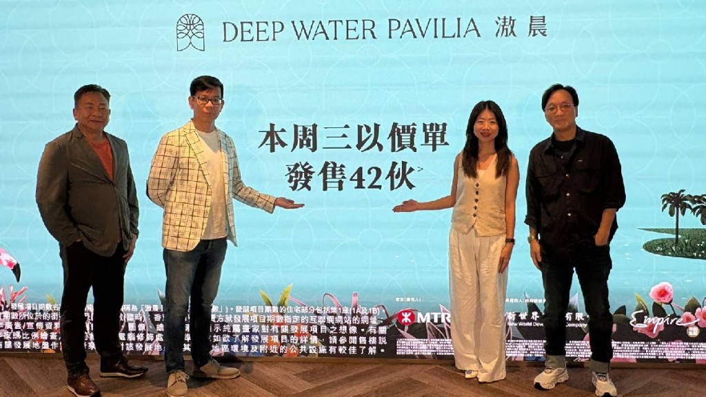 滶晨周三先到先得賣42伙 15伙2房連裝修家具出售