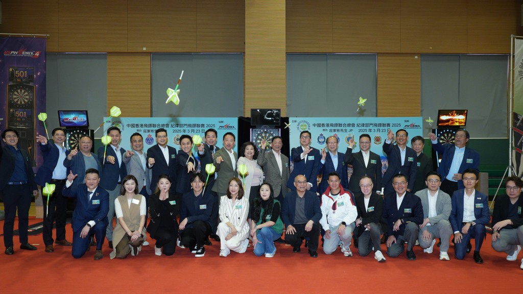 6支紀律部隊參與飛鏢聯賽 鄧炳強：飛鏢運動要求與紀律部隊精神相似