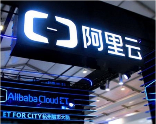 阿里雲去年亦曾發生持續約1小時大規模故障。網圖