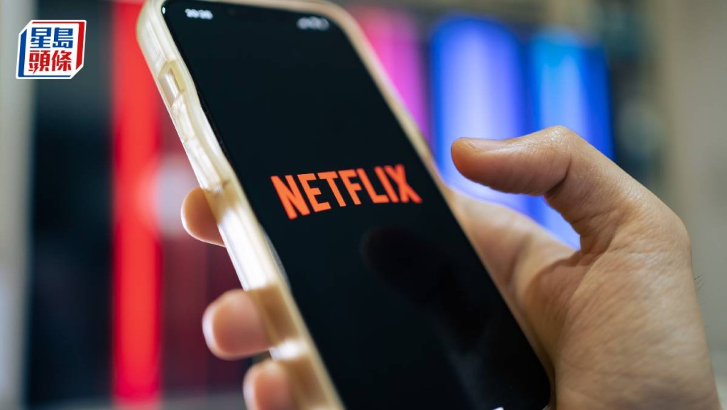 Netflix訂戶超預期 將不再公布用戶數字 轉業績指標為參與度 　
