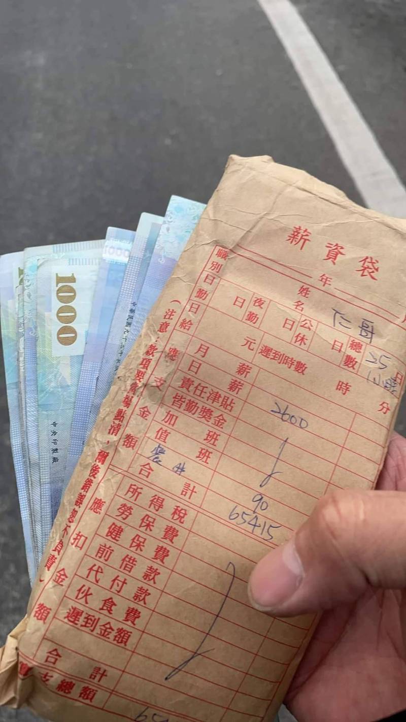 薪水袋署名「仁哥」並寫有薪金多少。fb