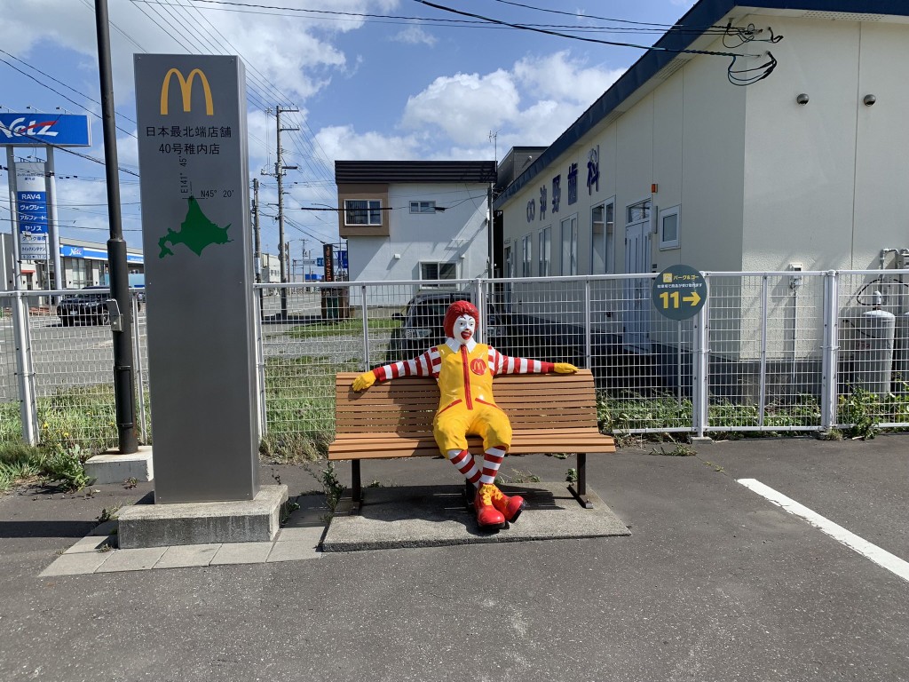 日本最北端的麥當勞分店在北海道稚內。 X