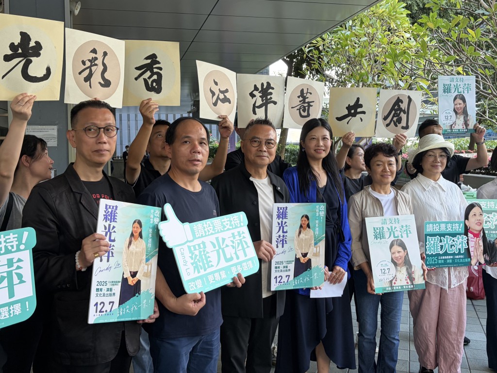 她指參選是希望傳播和傳承中華優秀文化,並提升香港文化影響力。 她指參選是希望傳播和傳承中華優秀文化,並提升香港文化影響力。