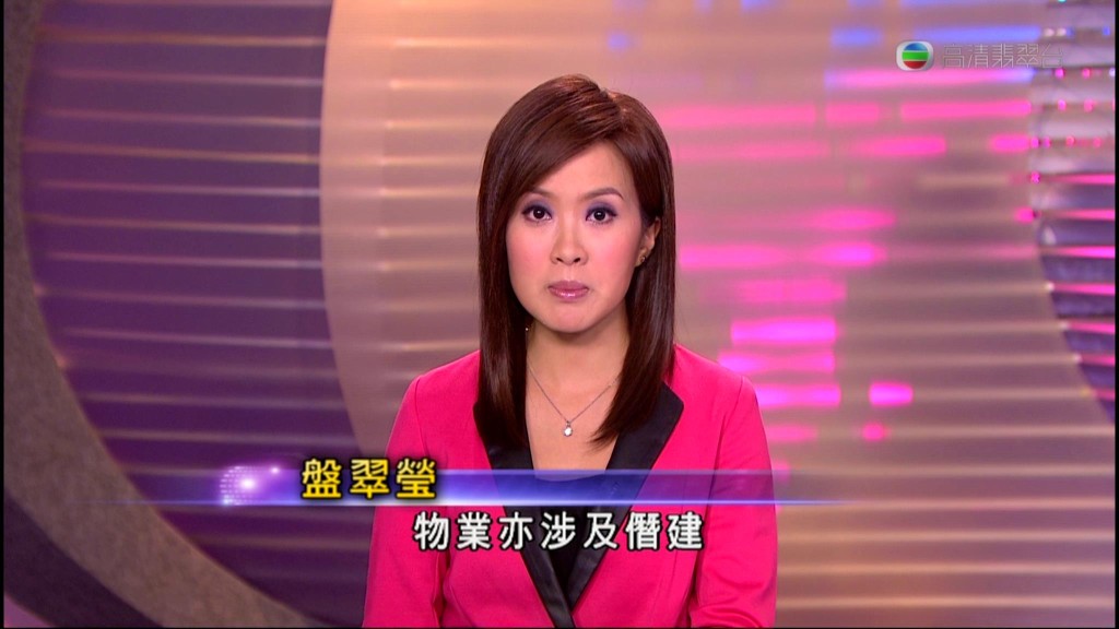 盤翠瑩亦要負責主持日常互動新聞台的不同環節。