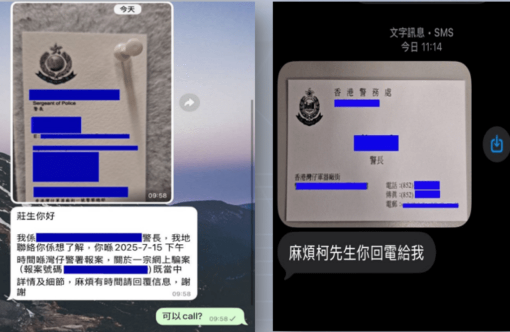有騙徒二次詐騙，假扮警察聲稱案件被偵破，指受害人要繳交行政費。警方圖片