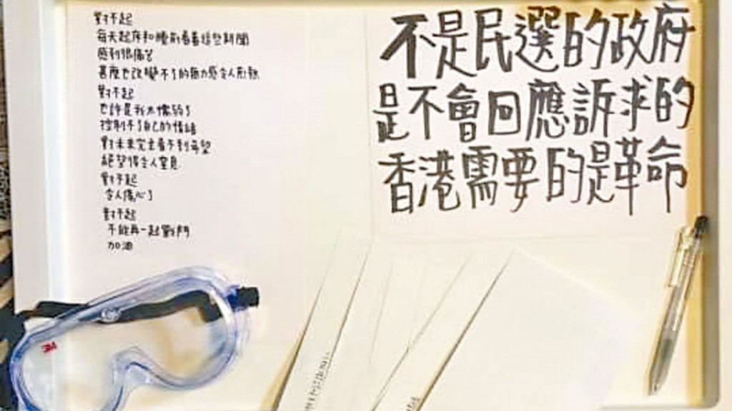 「反中亂港」勢力借助Patreon平台「吸金」及宣傳。