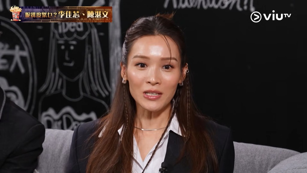 李佳芯首度接演ViuTV劇集並擔正女主角，重新演繹日本知名女星山口智子的經典角色「葉山南」（港版角色命名為「黃子男」）。