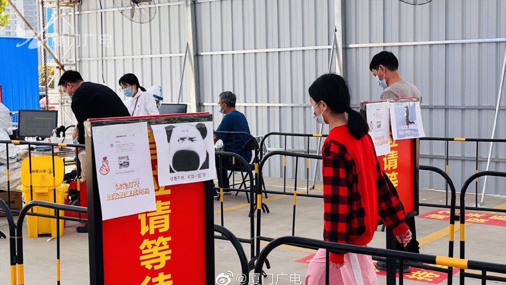 福建廈門廈門因應疫情,明起停課一周。微博
