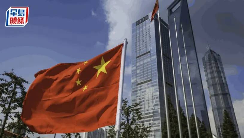 中央滙金控股多間金融機構 料強化國有資本控制力