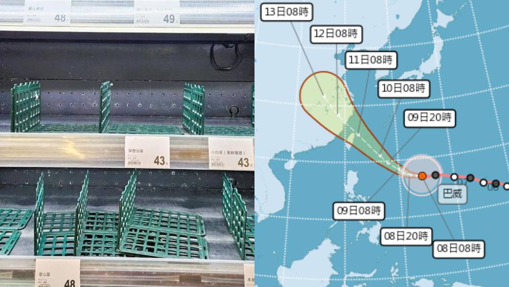 超強颱風巴威，逼近台東更不排除會登陸台灣，超市貨架被搶購一空。 中時/台氣象部門