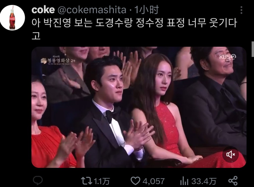 JYP表演時台下演員的搞笑反應成為韓國討論話題。