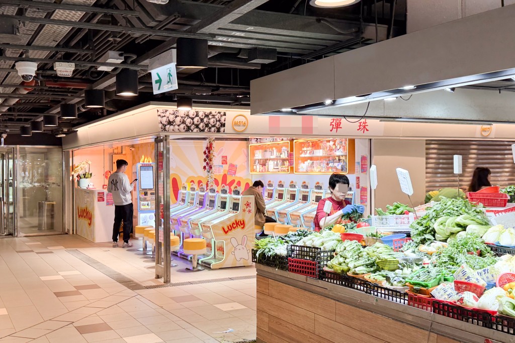 有彈珠機店在屯門街市開設。