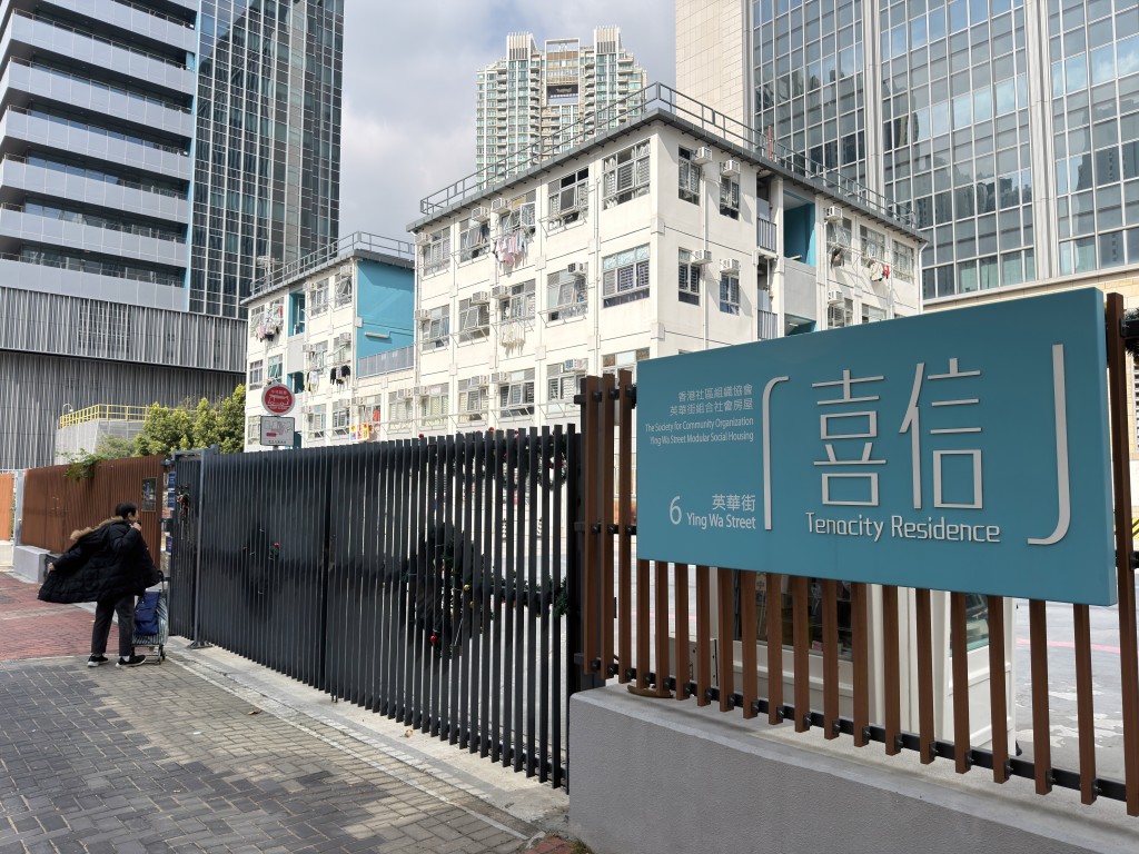 事發在英華街過渡性房屋。梁國峰攝