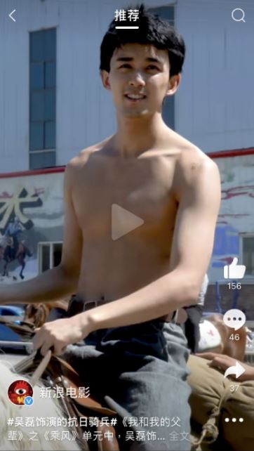 没有了胸前两点。