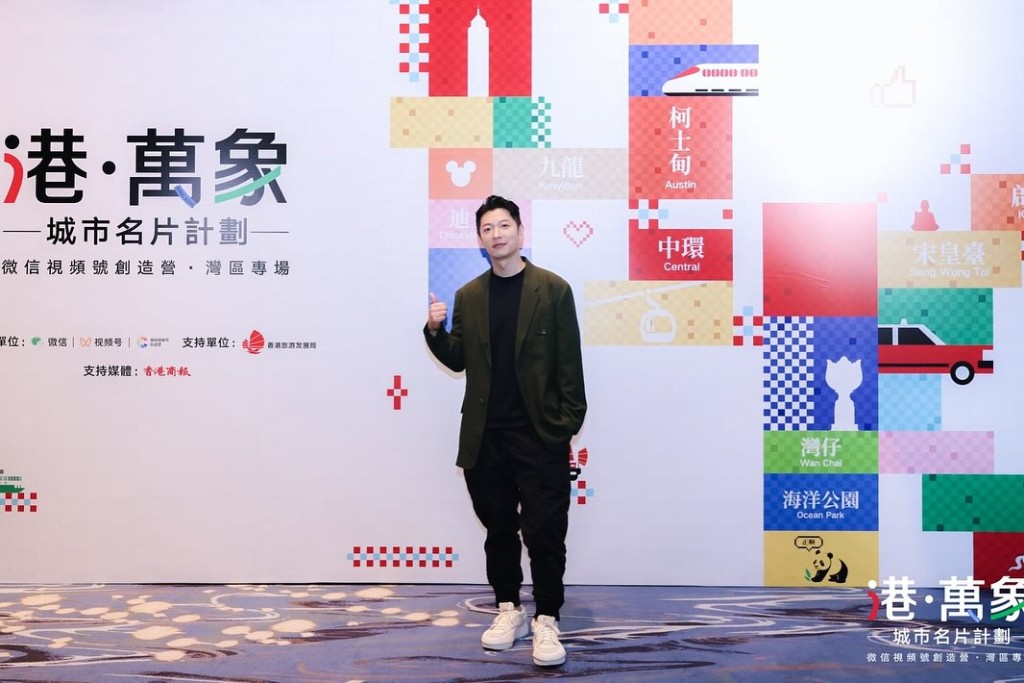 高鈞賢是人生勝利組。 高鈞賢是人生勝利組。