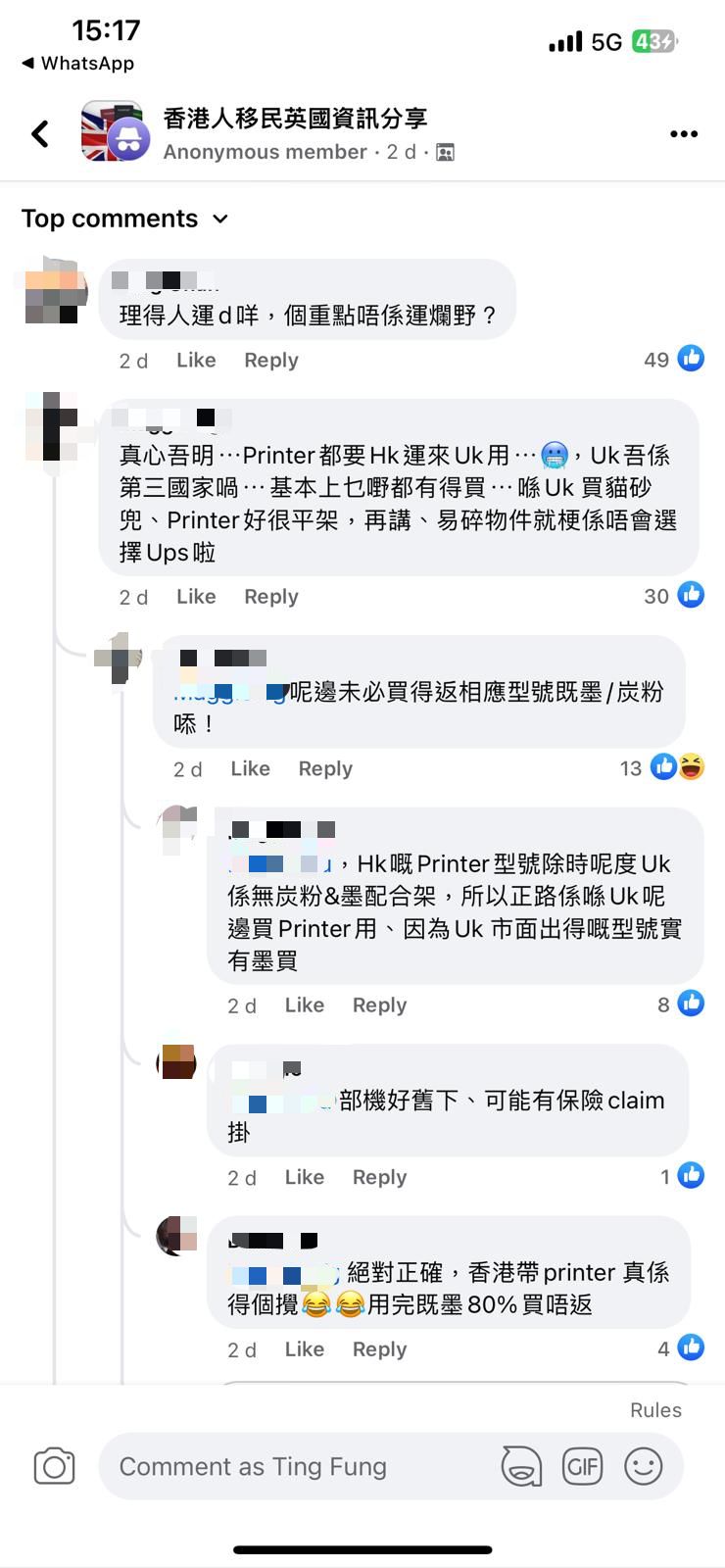 有网民表示感到奇怪，打印机都速递（图片来源：Facebook@香港人移民英国资讯分享）