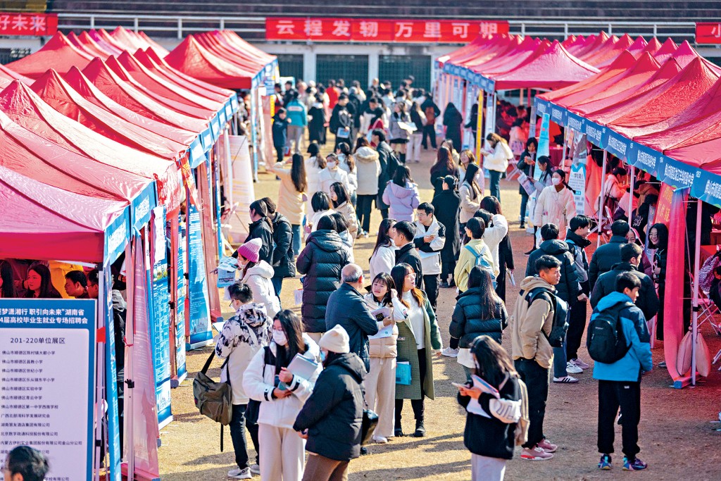 湖南省2024年大学毕业生招聘会现场。