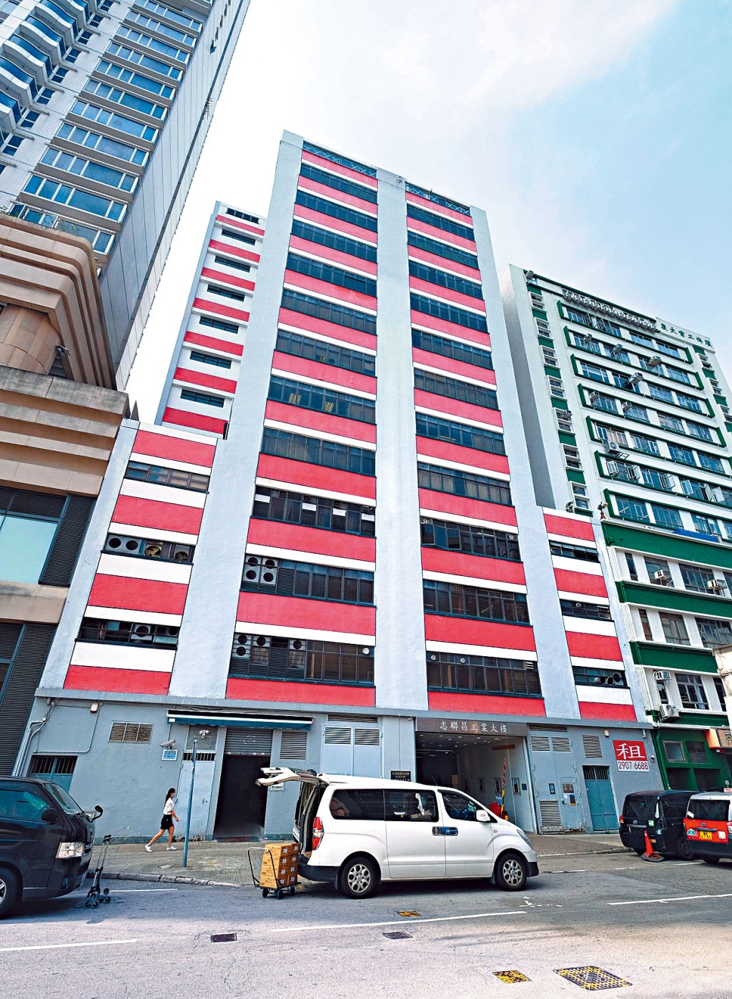 土瓜灣志聯昌工業大廈全幢，以市值約8.8億放售。