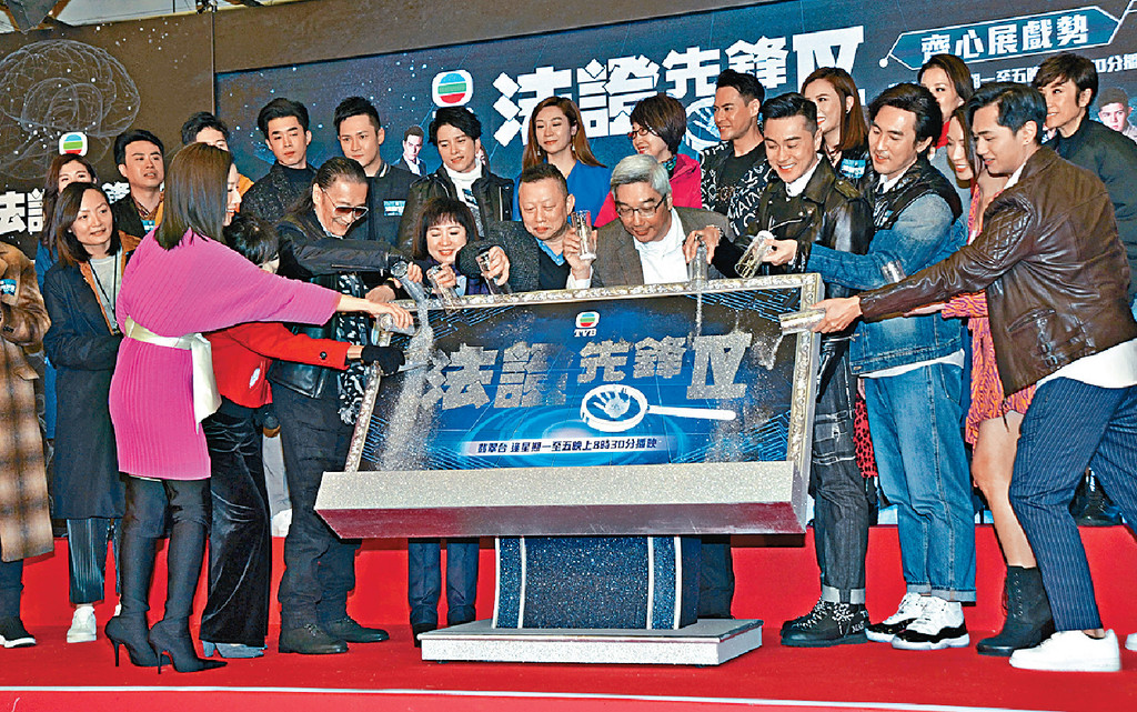 ■《法證先鋒IV》受惠巿民少出街，首播收視高開。