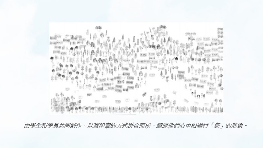 邱騰華表示，今年以《物潤留聲》為展題。匡智會網頁