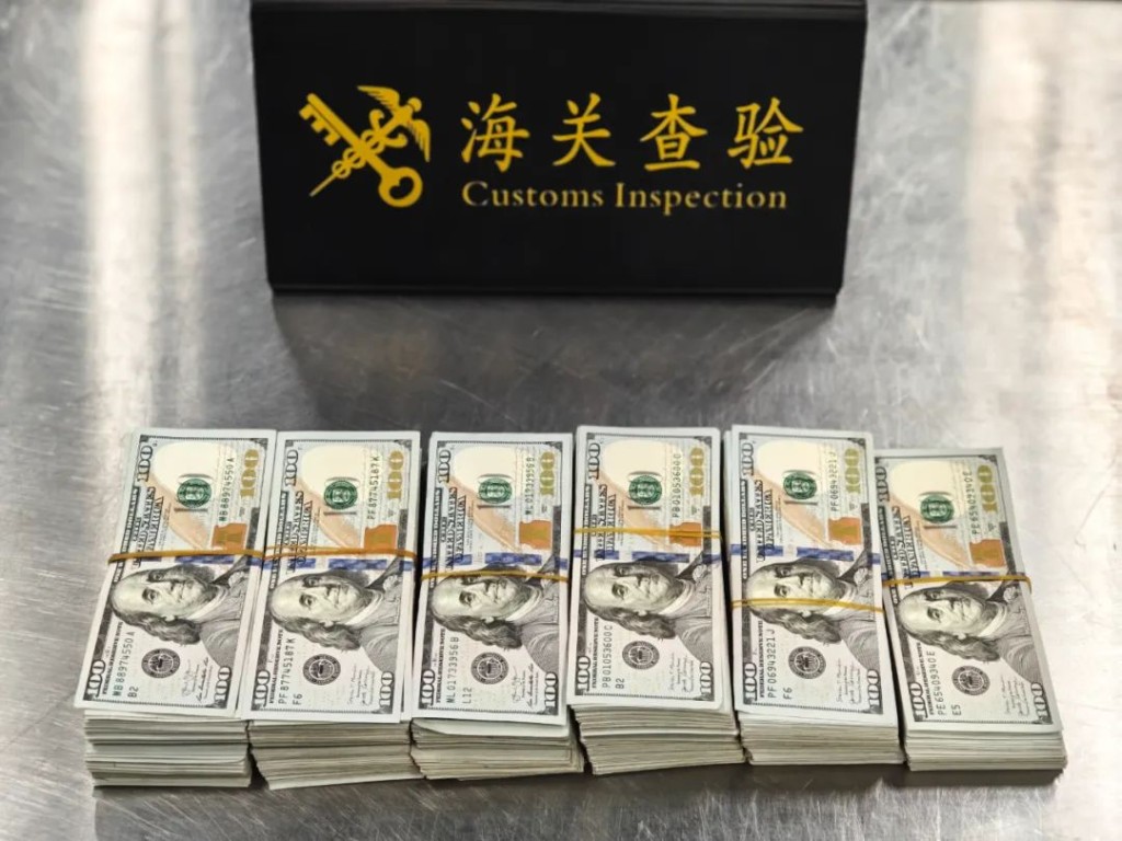 男子被指揭發背囊藏有11萬元美金現鈔。海關發布