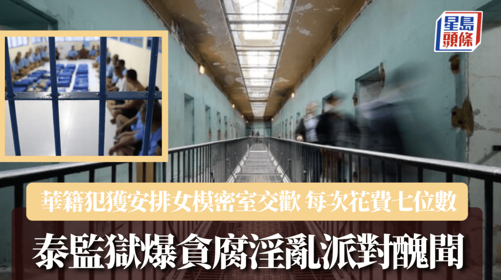 《泰國星暹》公眾號/Alamy