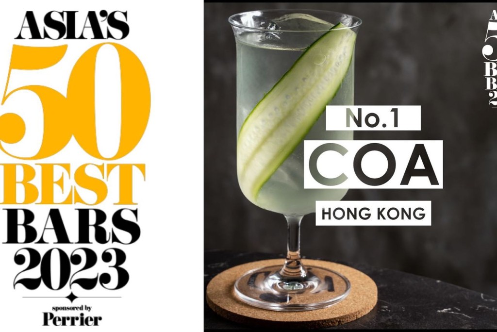 如今更成為香港第1以及亞洲第1酒吧