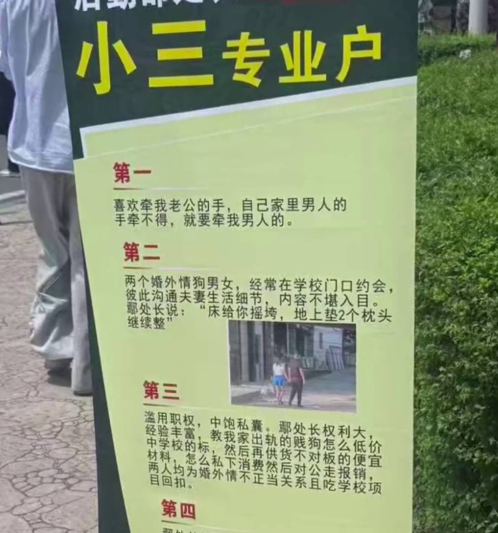 易拉架列五大指控。 易拉架列五大指控。