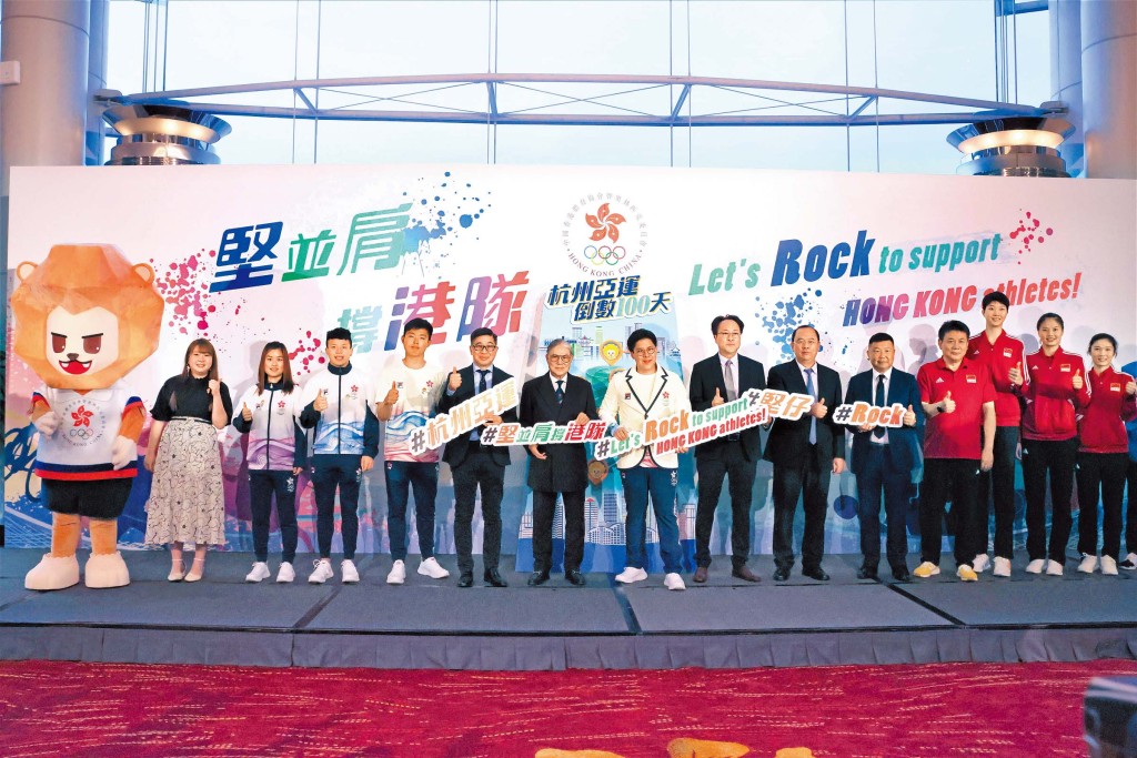 港队将参与杭州亚运多项比赛。资料图片