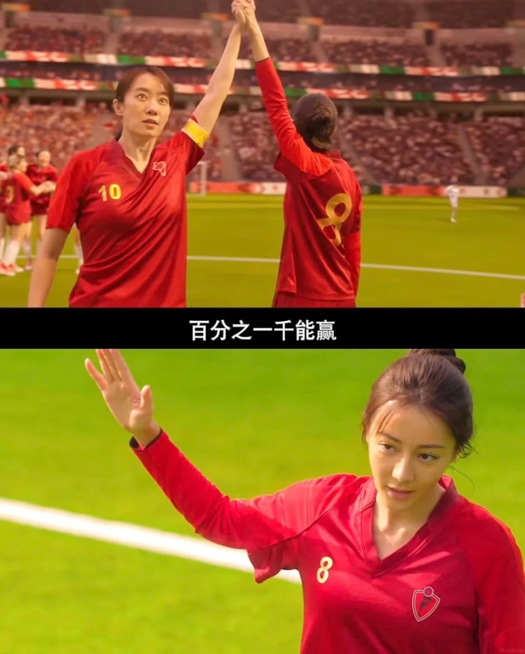 周星馳新作《功夫女足》全部在深圳取景。《功夫女足》劇照