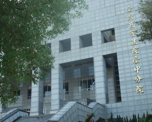 台中高分院今判涉案男子監禁5年，法官斥他「罪極惡劣」。網上圖片