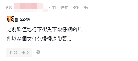 網民覺得阿寶離世好突然。