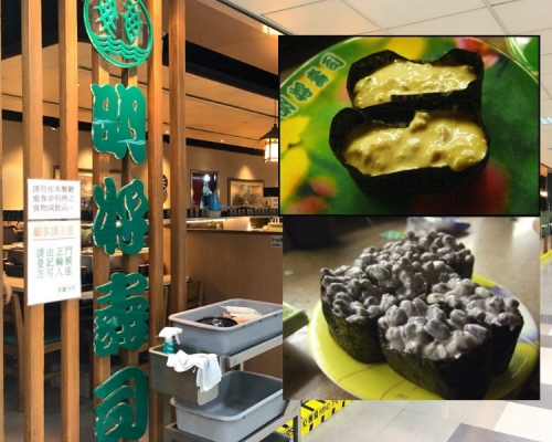 明將壽司是不少九十後學生回憶。網上圖片