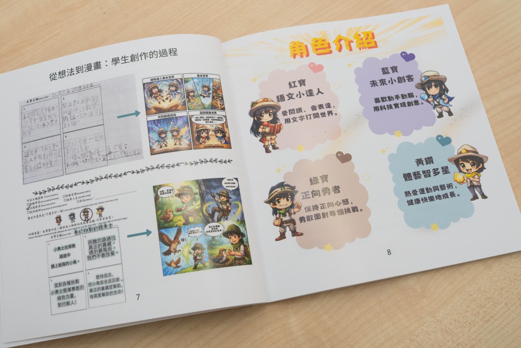 （图：陈仲梁）