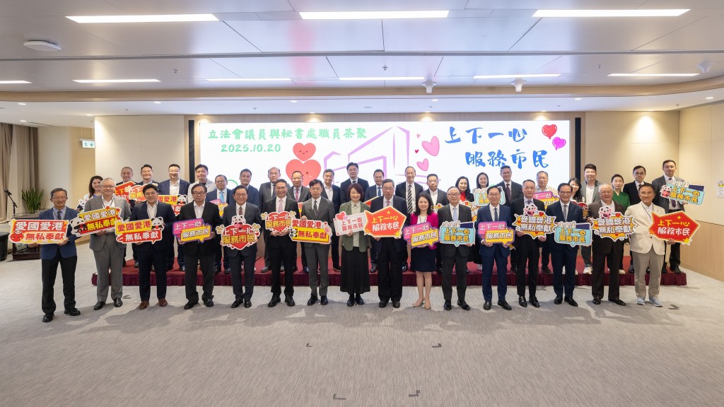 立法會議員昨日(20日)與秘書處職員茶聚。林健鋒fb 立法會議員昨日(20日)與秘書處職員茶聚。林健鋒fb