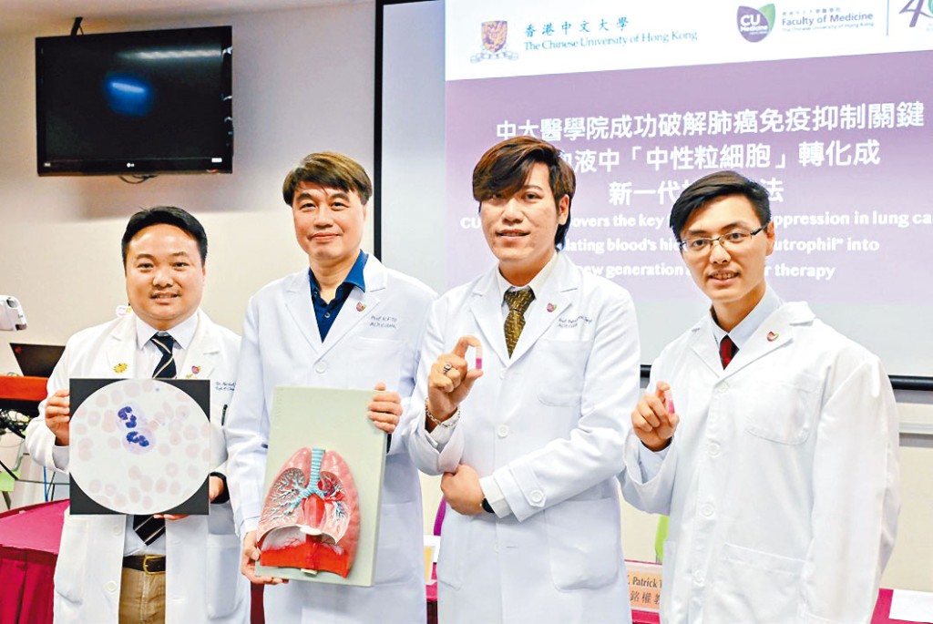 左起:中大醫學院腫瘤學系臨副教授龍浩鋒、中大醫學院病理解剖及細胞學系系主任杜家輝、助理教授鄧銘權,以及博士後研究員鍾一琿。