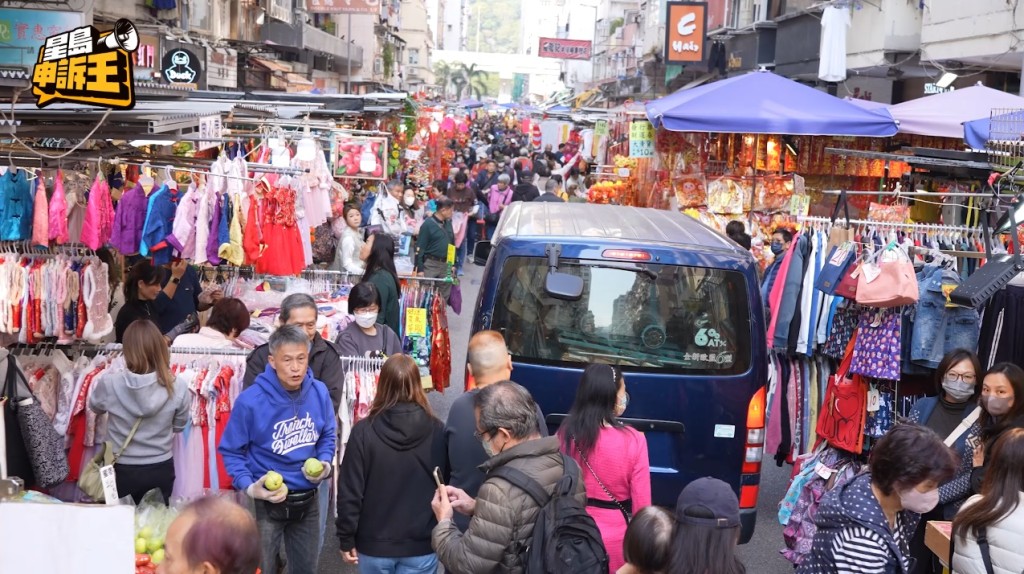 第三，新年期間很多市民辦年貨，路面又多了貨車上落貨，人車爭路之下，行人或司機都可能因為忽略盲點位而出事。