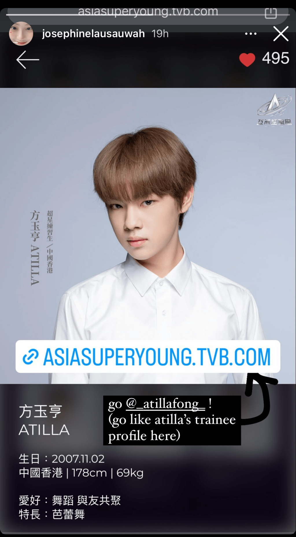 刘秀桦早前在IG Story为参加《亚洲超星团》的欧阳妙芝囝囝方玉亨（Atilla）拉票。