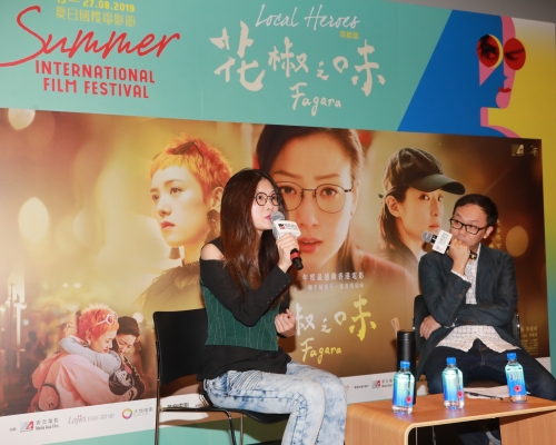 麥曦茵執導的新片《花椒之味》日前在香港國際夏日電影節期間放映。