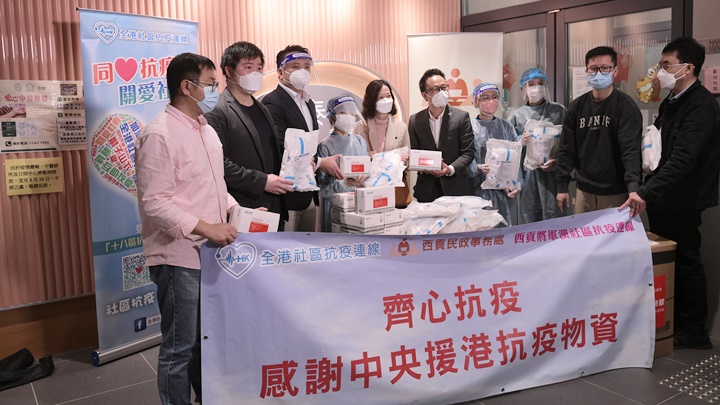 內地供港抗疫物資陸續分發到社區。