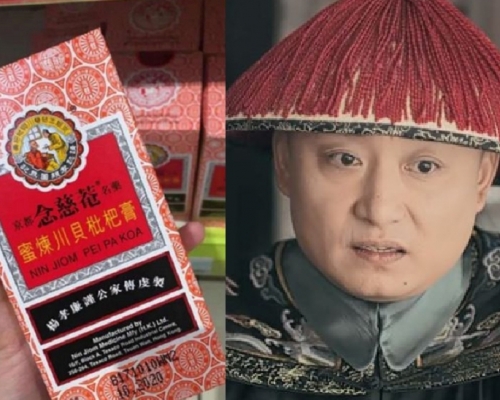 《延禧攻略》劇中的葉天士。