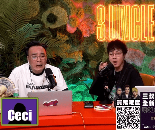 余迪偉發表「遭天譴論」。