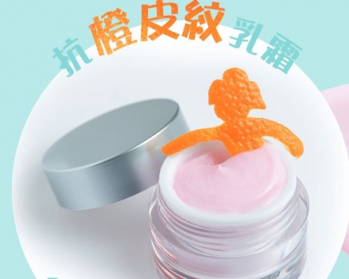 消委會圖片。