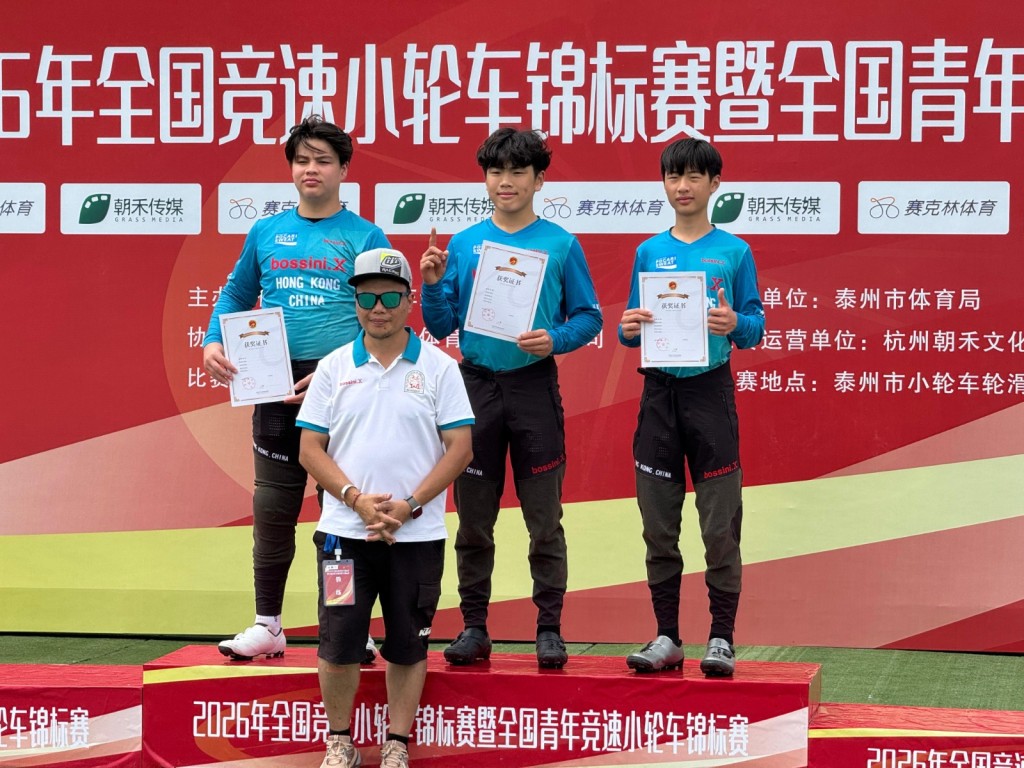 男子13-15歲競速賽頒獎照:庫克頌禮(左)、莊子睿(中)、林灝(右)。香港單車總會圖 男子13-15歲競速賽頒獎照:庫克頌禮(左)、莊子睿(中)、林灝(右)。香港單車總會圖