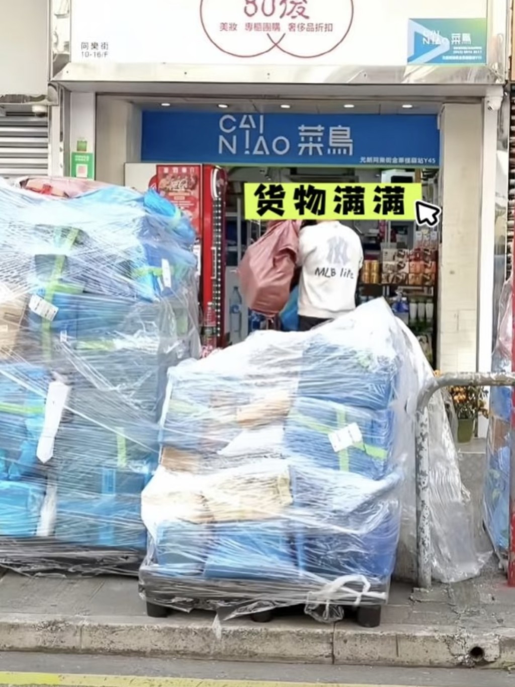 排隊不可怕,可怕的是貨架比你高。網上圖片 排隊不可怕,可怕的是貨架比你高。網上圖片