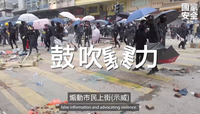 邓炳强指外部势力过去不断煽动市民特别是年轻人使用暴力。影片截图